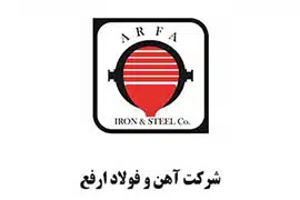 Arfa Iron and steel