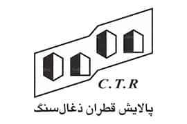 Qatran Refining Company