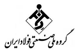 National Steel Industrial Group of Iran