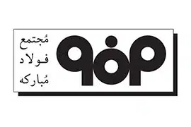 Mobarakeh Steel Company