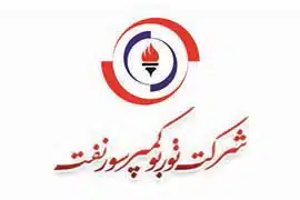 Turbocompressor Oil Company
