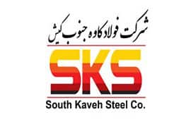 South Kaveh Steel Company