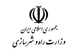 Ministry of Roads and City Planning